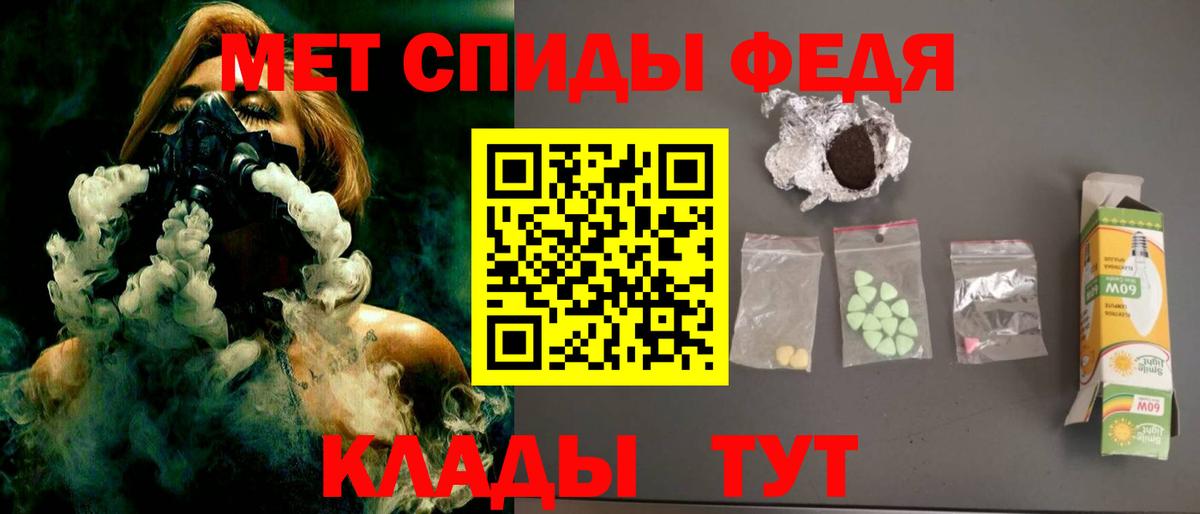 Амфетамин 98% Рыбинск