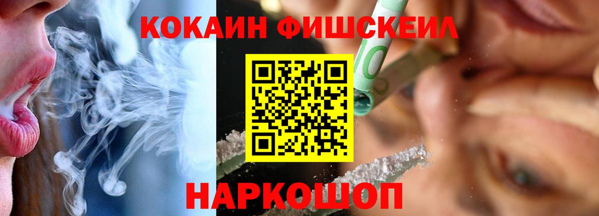 Cocaine 98% Рыбинск