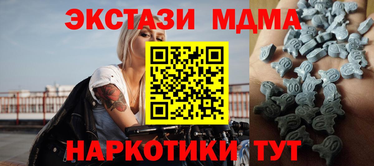 ЭКСТАЗИ 99% Рыбинск