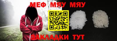 скорость mdpv Рязань
