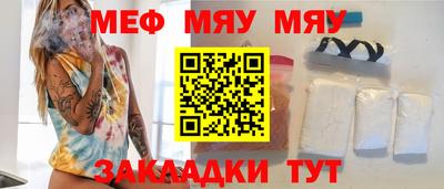 первитин Северобайкальск
