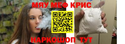 скорость mdpv Рязань