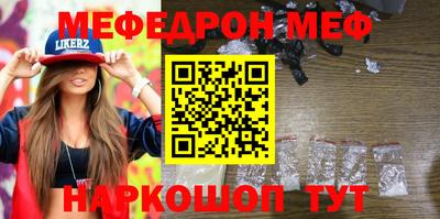 MDMA Premium VHQ Рыбинск