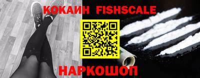 метамфетамин Рузаевка