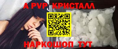 первитин Северобайкальск