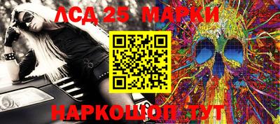 метамфетамин Рузаевка