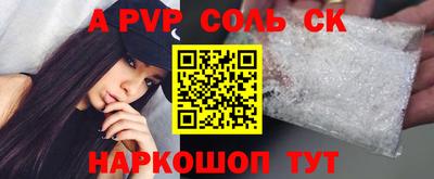 MDMA Premium VHQ Рыбинск