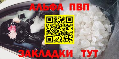 метамфетамин Рузаевка