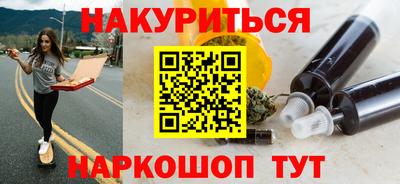 прущая мука Севастополь