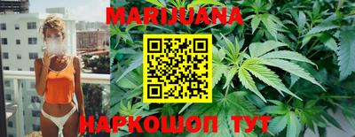 метамфетамин Рузаевка