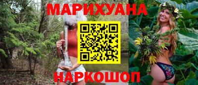 метамфетамин Рузаевка