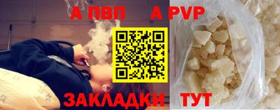 скорость mdpv Рязань