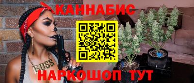 прущая мука Севастополь