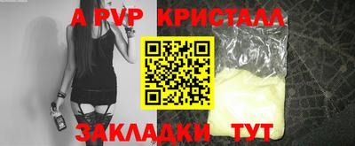 первитин Северобайкальск