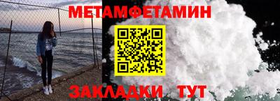 MDMA Premium VHQ Рыбинск