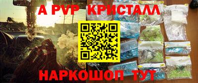 метамфетамин Рузаевка