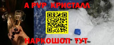 первитин Северобайкальск