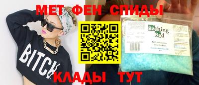 скорость mdpv Рязань