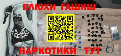 MDMA Premium VHQ Рыбинск