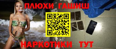 метамфетамин Рузаевка