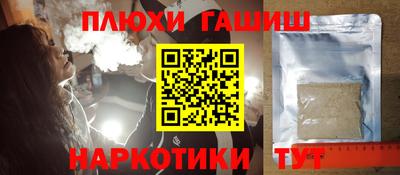 метамфетамин Рузаевка