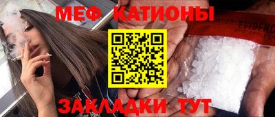 метамфетамин Рузаевка