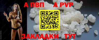 молекула духа Свободный