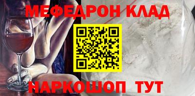 MDMA Premium VHQ Рыбинск