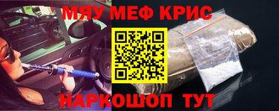 прущая мука Севастополь