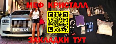 MDMA Premium VHQ Рыбинск