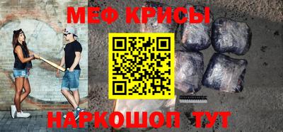 первитин Северобайкальск