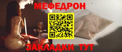 MDMA Premium VHQ Рыбинск