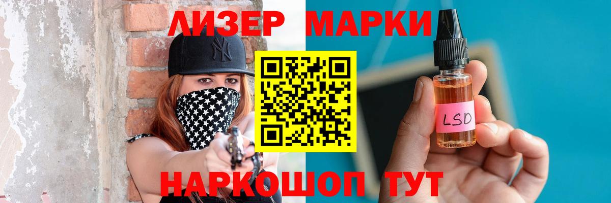 LSD-25 экстази кислота Рыбинск