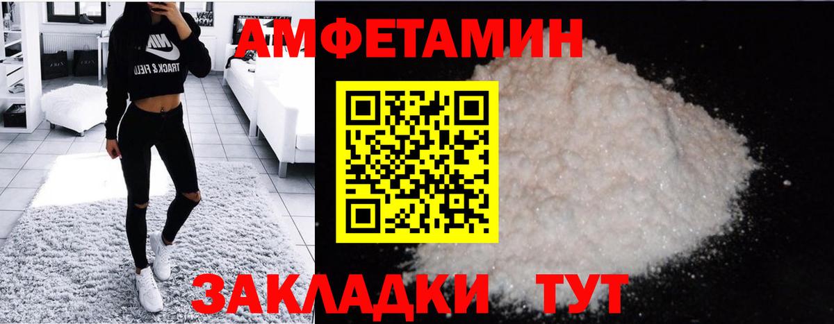 Первитин мет  Первитин мет  Вход с VPN  Рыбинск 