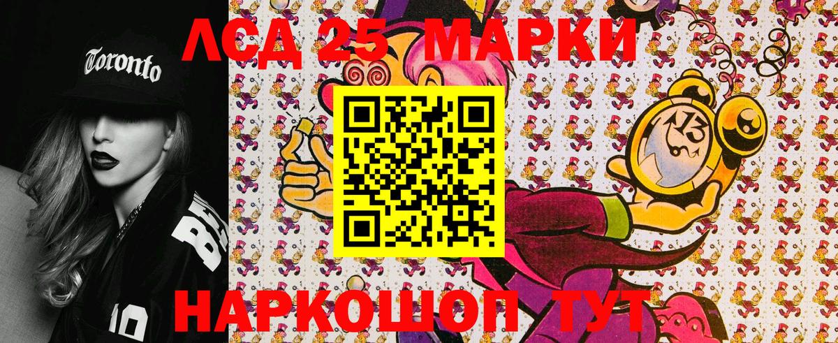 Марки NBOMe 1,8мг Рыбинск