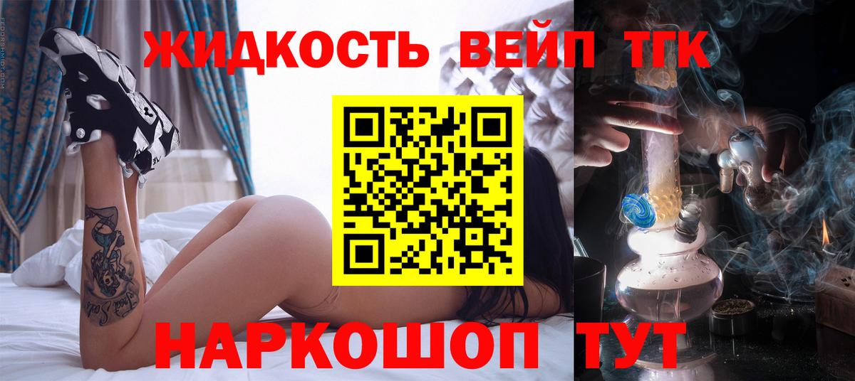 Дистиллят ТГК концентрат Рыбинск