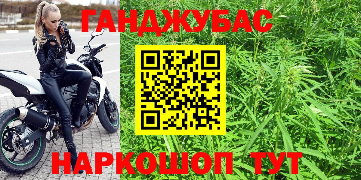 Рыбинск  Марихуана Bruce Banner  Канабис ГИДРОПОН  Конопля семена  Вход с VPN  Бошки Шишки LSD WEED 